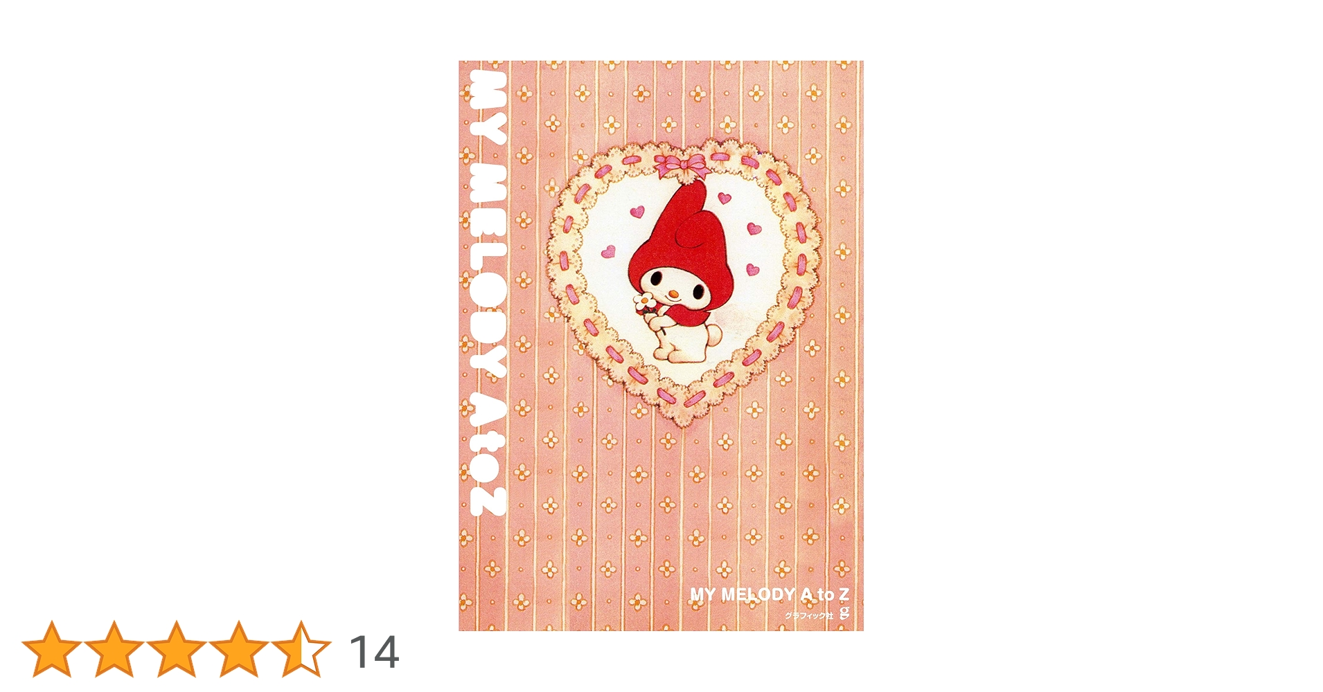 MY MELODY A to Z : Amazon.sg: Books